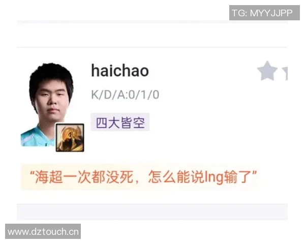 最新英雄联盟团队协作排名出炉LNG战队表现卓越引领潮流