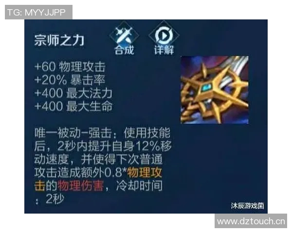 王者荣耀装备选购指南：最佳鼠标推荐与使用技巧分享